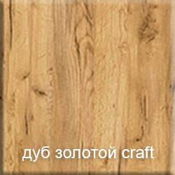 ldsp_zolotoi_craft.jpg