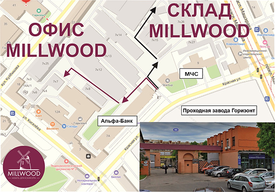 Карта проезда Склад и Офис Millwood.jpg