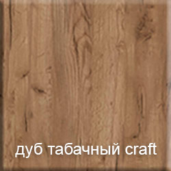 ldsp_tabachnyi_craft.jpg