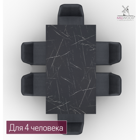 Столешница 1600х800х36, ЛДСП Мрамор неро маркина