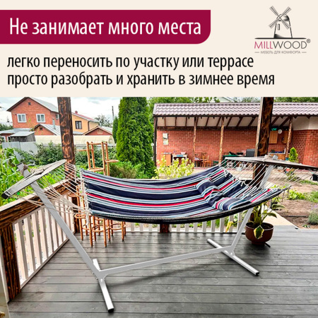 Каркас для гамака Millwood, Металлокаркас Белый Каркас для гамака Millwood, Металлокаркас Белый