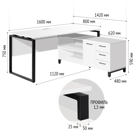 Стол руководителя Олесунн 2 с тумбой правой, ЛДСП Белый / Металлокаркас Черный