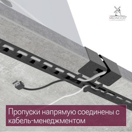 Стол Каир Смарт (1600х800) ЛДСП Бетон \ Металлокаркас Графит