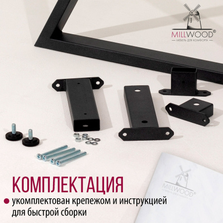 Стол Дели (1600х800), ЛДСП Дуб золотой крафт / Металлокаркас Черный Стол Дели (1600х800), ЛДСП Дуб золотой крафт / Металлокаркас Черный