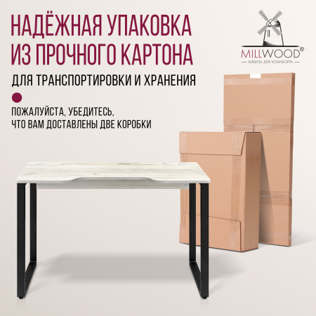 Стол Гонконг с вырезом (1300х700), ЛДСП Дуб белый крафт / Металлокаркас Черный