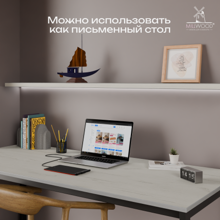 Стол Сеул (1600х800), ЛДСП Дуб белый крафт / Металлокаркас Черный