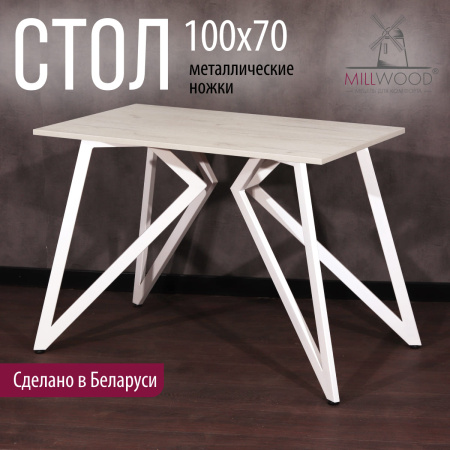 Стол Женева (1000х700) 18мм, ЛДСП Дуб белый крафт / Металлокаркас Белый Стол Женева (1000х700) 18мм, ЛДСП Дуб белый крафт / Металлокаркас Белый