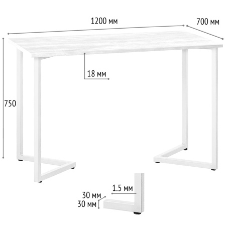 Стол Лондон (1200х700) 18мм, ЛДСП Дуб белый крафт / Металлокаркас Белый