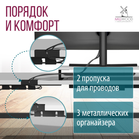 Стол Будапешт с выдвижным ящиком (1800х800), ЛДСП Белый \ Металлокаркас Черный