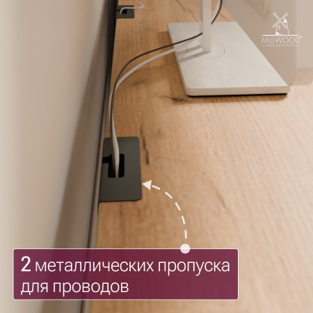 Столешница с вырезом 1200x850x18, ЛДСП Дуб золотой крафт / Металлокаркас Черный