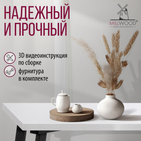 Стол Шанхай (1000х1000), ЛДСП Белый / Металлокаркас Черный Стол Шанхай (1000х1000), ЛДСП Белый / Металлокаркас Черный