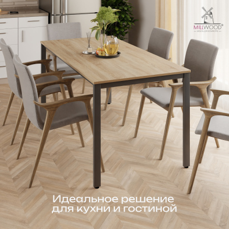 Стол Сеул (1600х800), ЛДСП Дуб сонома / Металлокаркас Черный