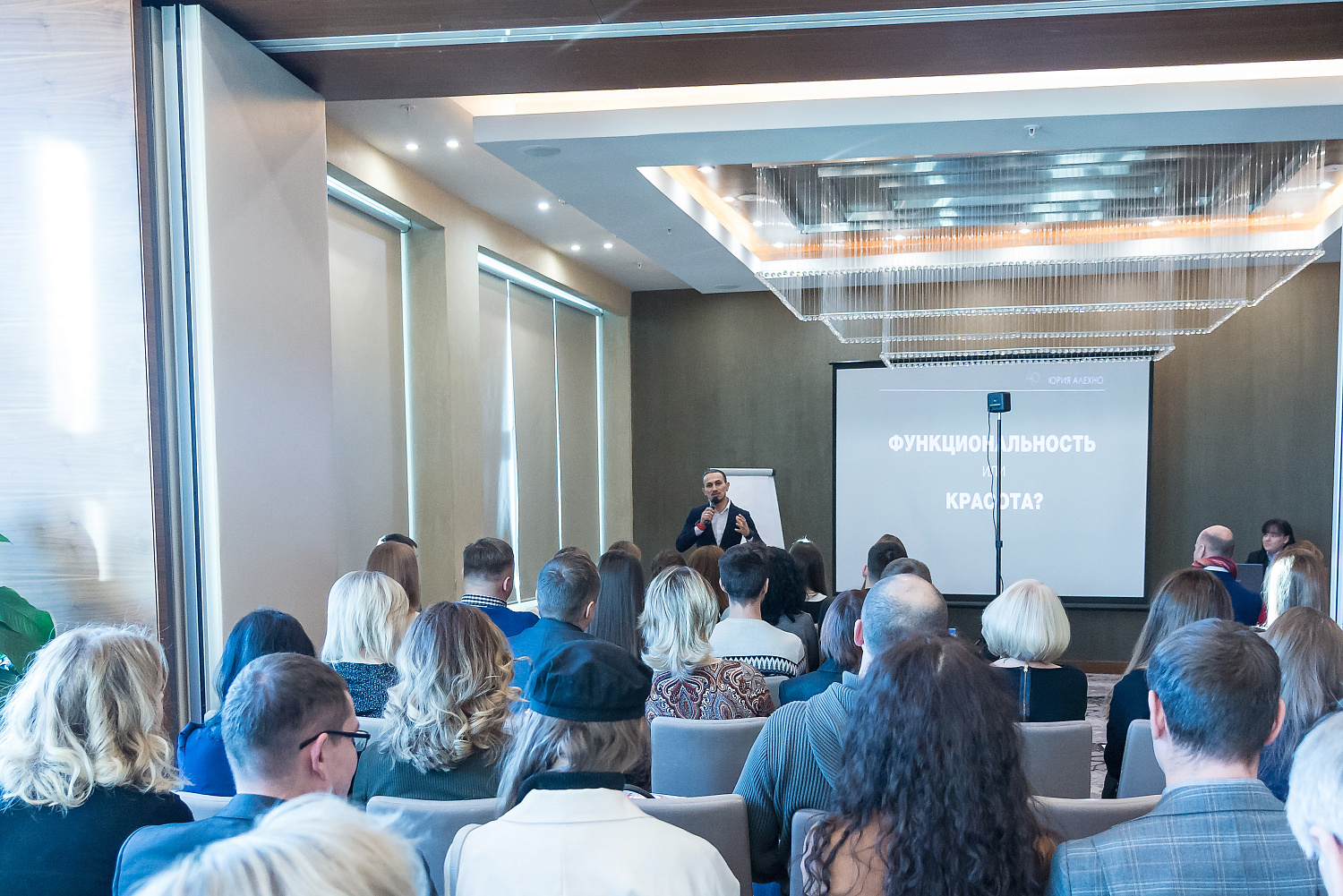 Форум и премия "Home Awards" 2018