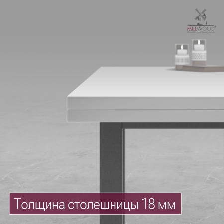 Стол-консоль Арлен 1, ЛДСП Белый / Металлокаркас Графит