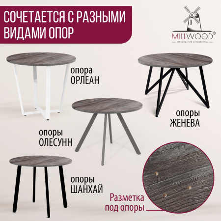 Столешница D1000х36, ЛДСП Сосна пасадена