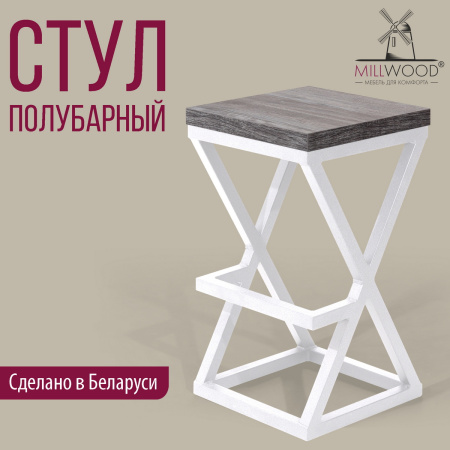 Стул полубарный Вена 1, ЛДСП Сосна пасадена / Металлокаркас Белый Стул полубарный Вена 1, ЛДСП Сосна пасадена / Металлокаркас Белый