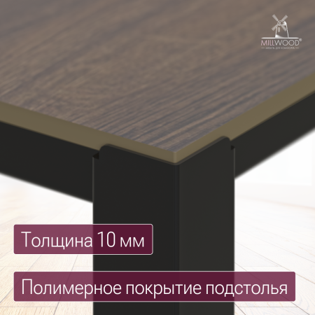 Стол Сеул Керамогранит (1200х600), Дерево Вуд 4 \ Металлокаркас Черный Стол Сеул Керамогранит (1200х600), Дерево Вуд 4 \ Металлокаркас Черный