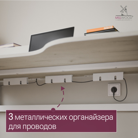 Стол Каир 1 с вырезом (1300х850), ЛДСП Дуб белый крафт / Металлокаркас Белый