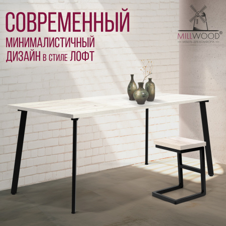Стол Шанхай (1600х800), ЛДСП Дуб белый крафт / Металлокаркас Черный Стол Шанхай (1600х800), ЛДСП Дуб белый крафт / Металлокаркас Черный