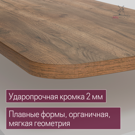 Столешница закругленная 1800х900х36, ЛДСП Дуб табачный крафт