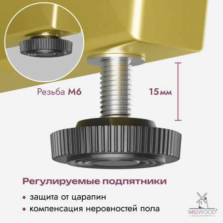Стол Мюнхен (2000х1000), ЛДСП Белый / Металлокаркас Золотой