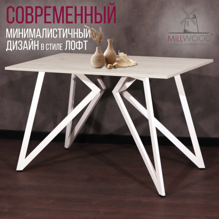 Стол Женева (1600х800) 18мм, ЛДСП Дуб белый крафт / Металлокаркас Белый