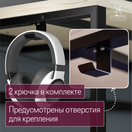 Стол угловой Каир с полкой (2000х1200), ЛДСП Дуб белый крафт \ Металлокаркас Черный