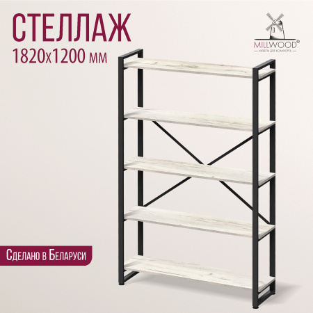 Стеллаж Лофт СН-4, ЛДСП Дуб белый крафт / Металлокаркас Черный