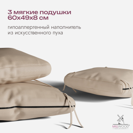 Диван садовый Мерсин (1800), Ткань Бежевый Оксфорд \ Металлокаркас Черный