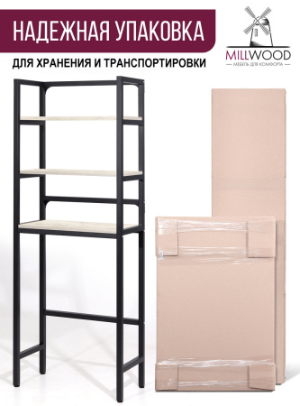 Стойка для стиральной машины Венеция 2, ЛДСП Дуб белый крафт / Металлокаркас Черный