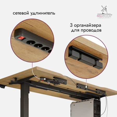 Стол подъемный с кронштейном (1600x800), ЛДСП Дуб золотой крафт \ Металлокаркас Черный