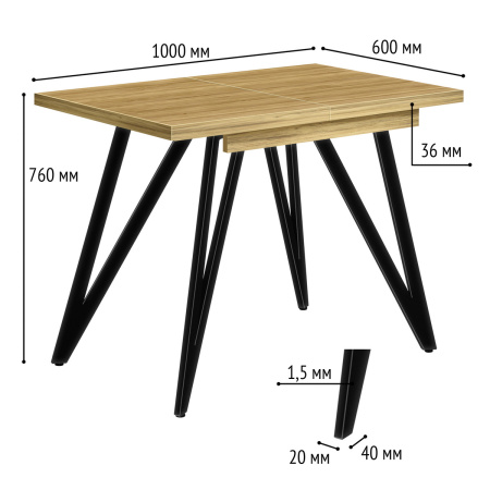 Стол раздвижной Женева 3 (1000/1400х600), ЛДСП Дуб золотой крафт / Металлокаркас Черный