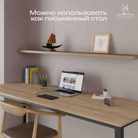 Стол Сеул (2000х800), ЛДСП Дуб сонома / Металлокаркас Черный