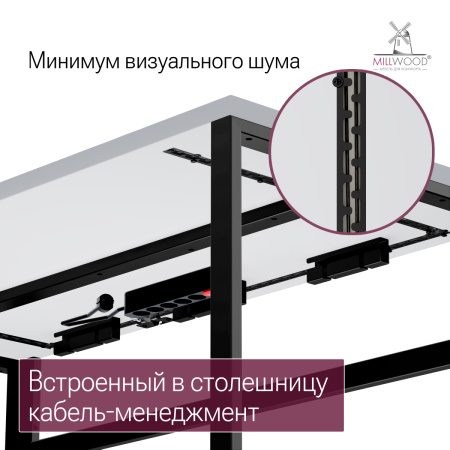 Стол Каир Смарт (1400х800) ЛДСП Белый \ Металлокаркас Черный