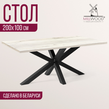 Стол Кейптаун (2000х1000), ЛДСП Дуб белый крафт / Металлокаркас Черный