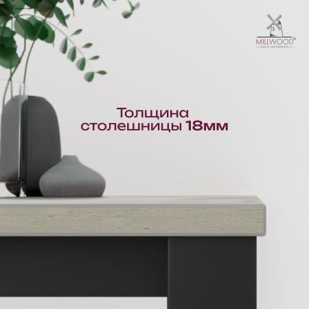 Стол Сеул (2000х800), ЛДСП Дуб белый крафт / Металлокаркас Черный