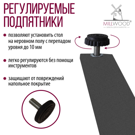 Опоры Женева 2, Металлокаркас Графит Опоры Женева 2, Металлокаркас Графит