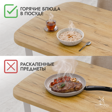 Стол Мюнхен (1600х800), ЛДСП Дуб золотой крафт / Металлокаркас Белый