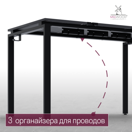 Стол Сиэтл (1600х700), ЛДСП Мрамор Неро \ Металлокаркас Черный