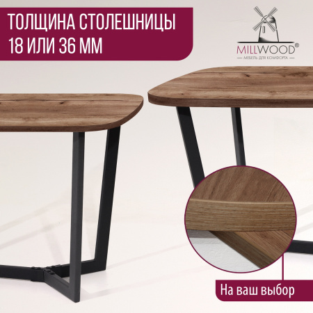 Столешница закругленная 2200х1100х36, ЛДСП Дуб табачный крафт