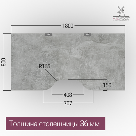 Столешница с вырезом 1800х800х36, ЛДСП Бетон \ Металлокаркас Черный