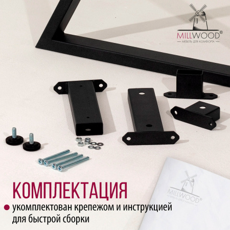 Стол Дели (1000х700) 18мм, ЛДСП Белый / Металлокаркас Черный Стол Дели (1000х700) 18мм, ЛДСП Белый / Металлокаркас Черный