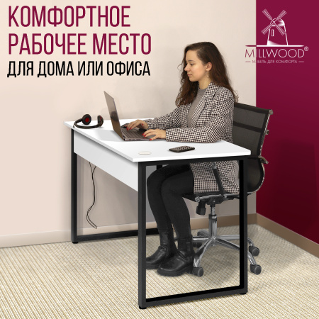 Стол Гонконг с вырезом (1300х700), ЛДСП Белый / Металлокаркас Черный