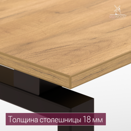 Стол Сиэтл (1600х700), ЛДСП Дуб золотой крафт / Металлокаркас Черный