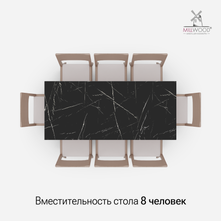 Стол Сеул (1800х800), ЛДСП Мрамор Неро \ Металлокаркас Черный