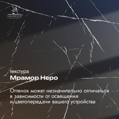 Стол Авиньон (1800х1000) 36 мм, ЛДСП Мрамор Неро \ Металлокаркас Белый