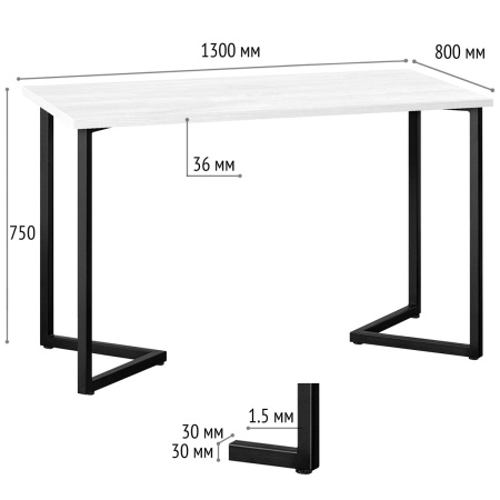 Стол Лондон (1300х800), ЛДСП Дуб белый крафт / Металлокаркас Черный