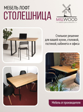 Столешница 2000х1000х36, ЛДСП Дуб золотой крафт