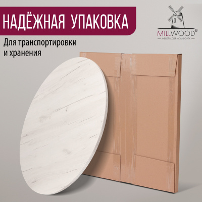 Столешница D900х18 без присадки, ЛДСП Дуб белый крафт