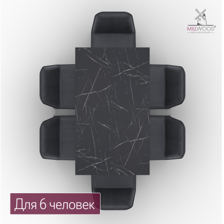 Столешница 1200х700х36, ЛДСП Мрамор неро